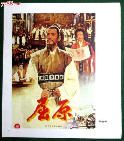 高仿老道明大学文凭毕业证